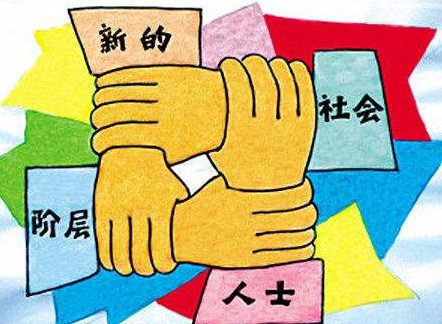 社会的用英语怎么说?